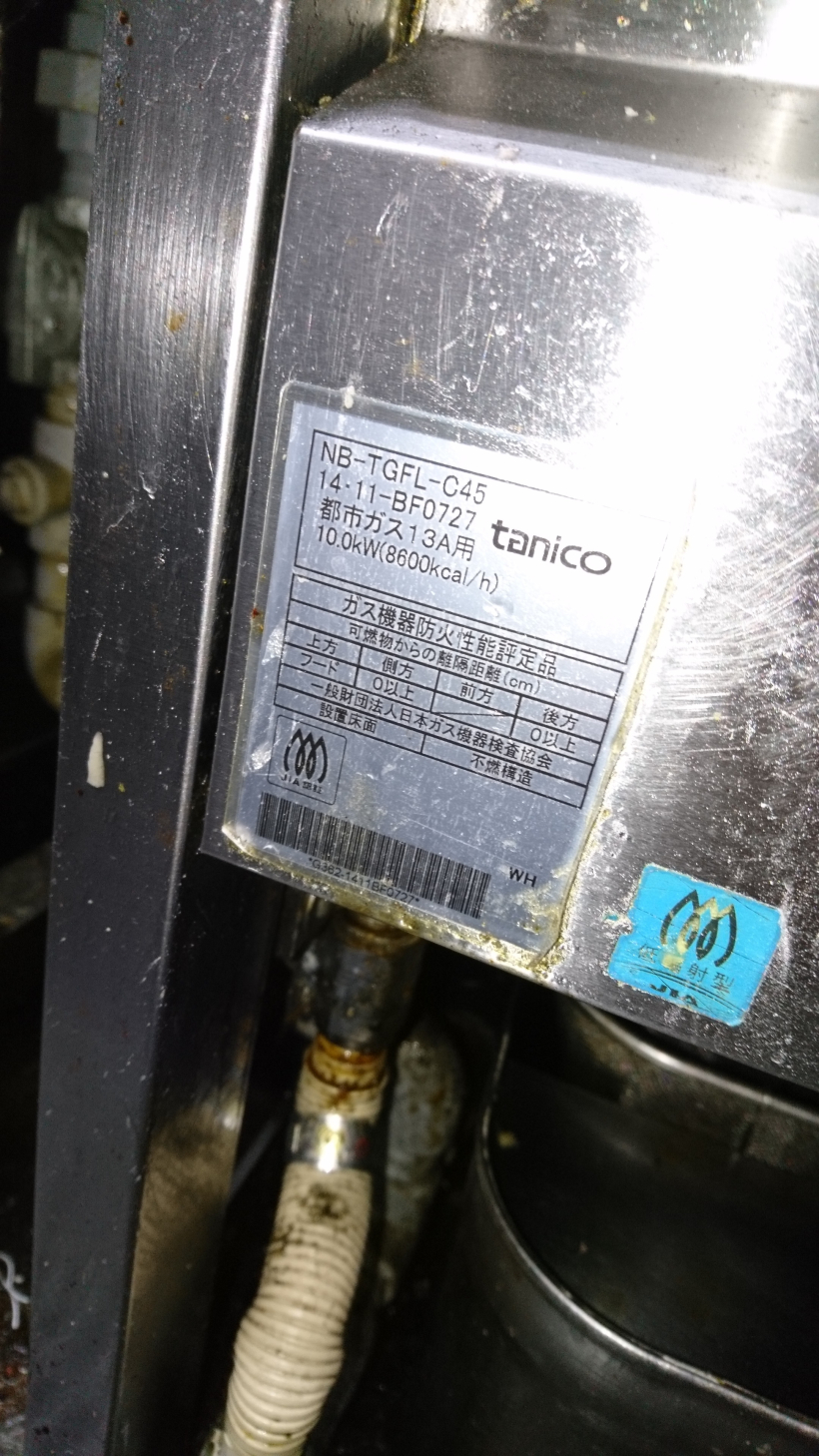 フライヤーラベル